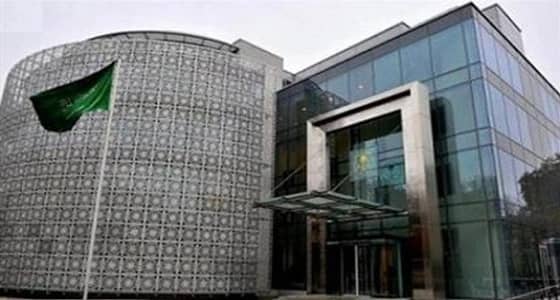 سفارة المملكة بالقاهرة: تطبيق منظومة " بصمة الأصابع وصورة الوجه " نوفمبر الحالي