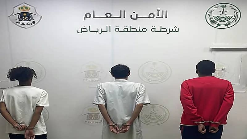 القبض على 3 أشخاص لارتكابهم حوادث سلب بالرياض