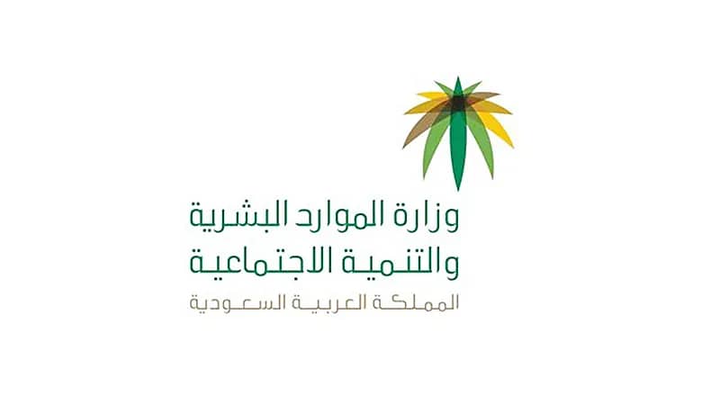 " الموارد البشرية " توضح موقف العامل الزراعي من تغيير المهنة