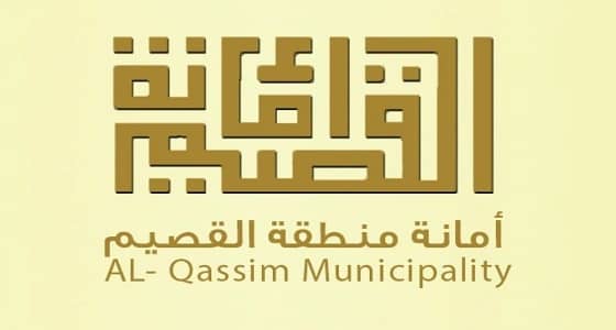 أمانة القصيم تعلق على معاناة مواطن بعد تنازله عن مزرعته