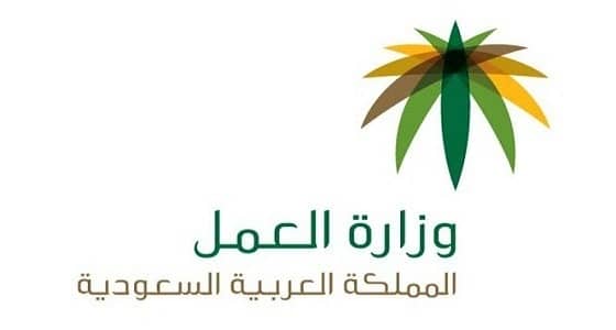 إجراءات مقترحة للتخفيف من آثار الفاتورة المجمعة