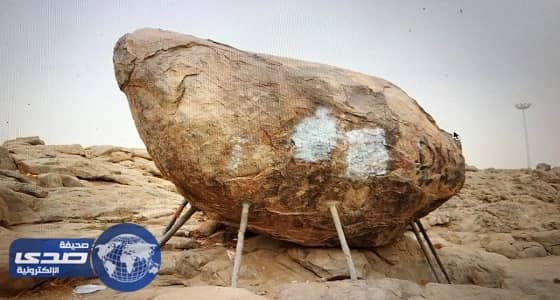 معلومات عن صخرة وقف عليها الرسول في خطبة الوداع