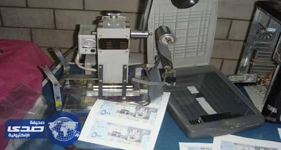 شرطة الأحساء: ضبط تشكيل عصابي لتزييف وترويج العملات