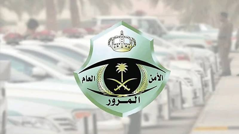 غداً.. طرح الدفعة الثالثة من مزاد اللوحات عبر أبشر