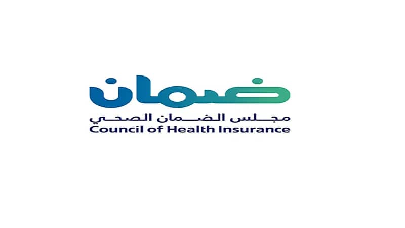 أبرز منافع وتغطيات وثيقة التأمين الصحي للمعتمرين