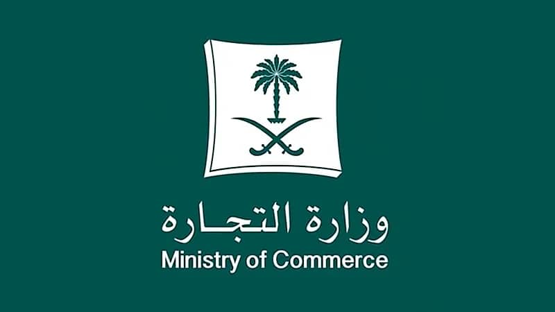 التجارة : ضبط مستودع يمارس الغش بمنتجات القهوة والمكسرات .. فيديو