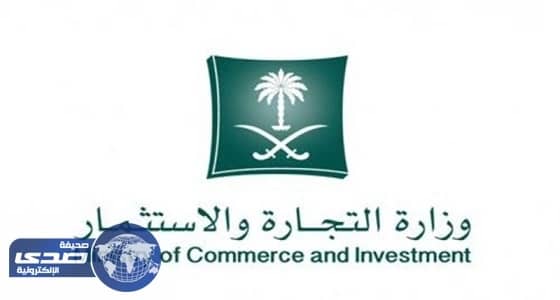 لجنة المساهمات العقارية توافق على بيع أرض مساهمة بـ28 مليون ريال بجدة