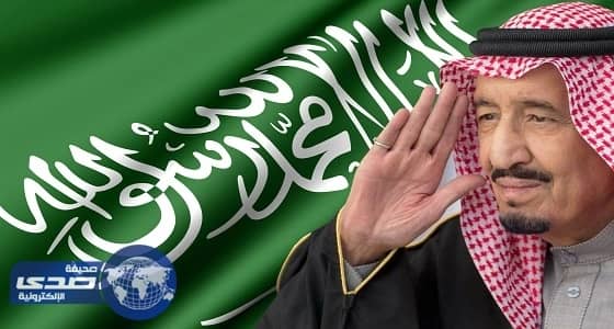 خادم الحرمين يهنئ حليمة يعقوب لانتخابها رئيسة لسنغافورة