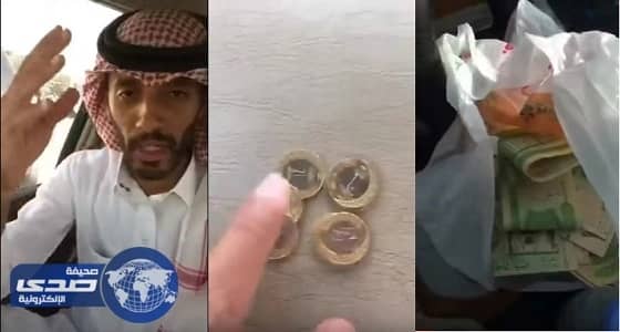 ⁠⁠⁠⁠⁠بالفيديو.. طالب بجامعة الإمام يدفع غرامة حجز سيارته بطريقة غريبة