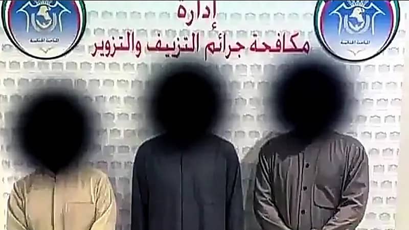 الإطاحة بشبكة تزوير بصمات في وزارة العدل الكويتية وإحالة المتهمين للنيابة.. فيديو