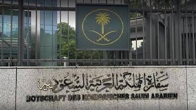 السفارة في واشنطن تكشف اشتراطات السفر إلى أمريكا