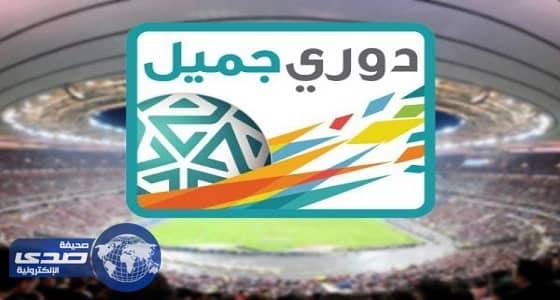 حقيقة تفاوض " أبوظبي الرياضية " للحصول على حقوق بث دوري جميل