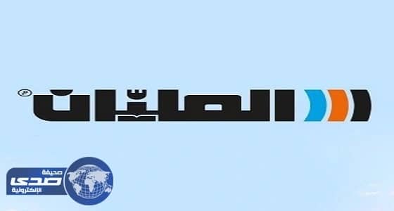 وظائف شاغرة بشركة العليان المالية