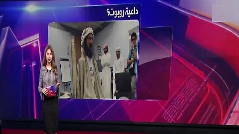 بالفيديو.. حقيقة الصورة المتداولة عن وجود "داعية روبوت"