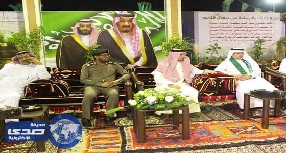 بلدية بيشة تقيم عدد من الفعاليات بمناسبة اليوم الوطني