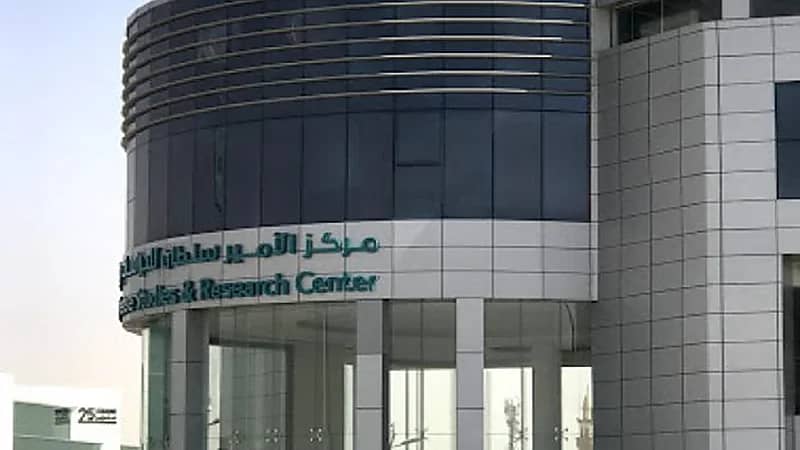 مركز الأمير سلطان للدراسات والبحوث الدفاعية يعلن عن وظائف شاغرة