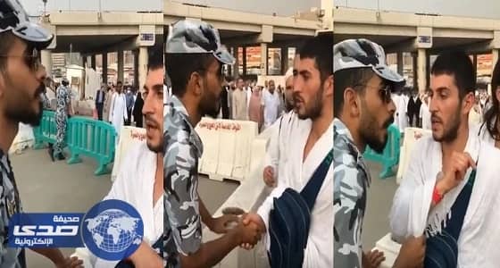 بالفيديو.. ضباط بكل اللغات لخدمة الحجاج