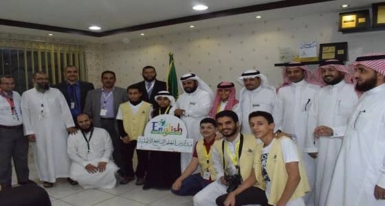 " الزهراني " يكرم 28 مدرسة في اليوم الكامل للغة الإنجليزية بمكة