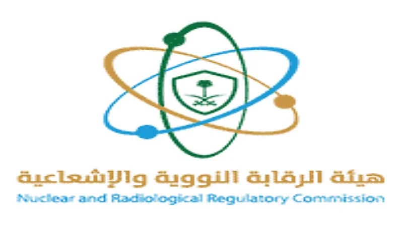 هيئة الرقابة النووية والإشعاعية تطرح وظائف شاغرة للجنسين