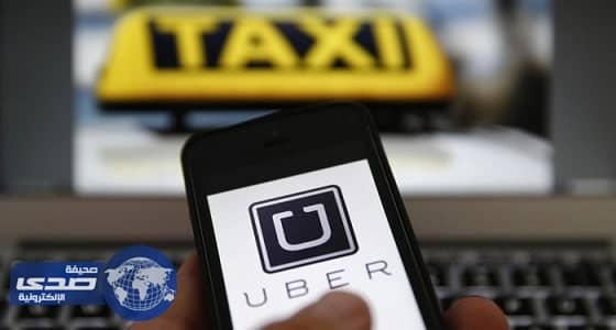 أوبر تستجيب لمطالب آبل بعد تهديد بحذف التطبيق