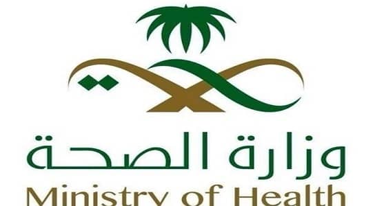 ضم المستشفيات والمراكز لـ " تجمعات صحية " ونقلها لشركات