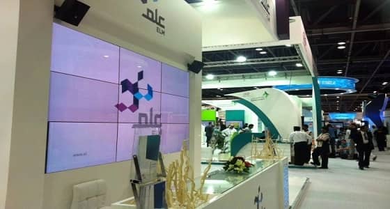 شركة علم تعلن وظيفة هندسية شاغرة للنساء