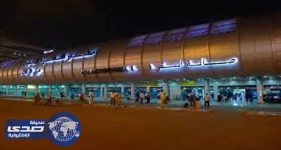 ⁠⁠⁠⁠⁠إحباط تهريب 4 آلاف قرص مخدر داخل لحوم مجمدة في مطار القاهرة
