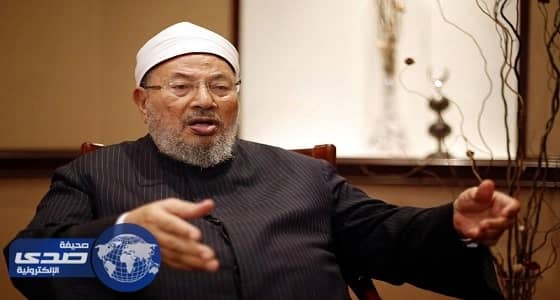 الداخلية المصرية تنفي رفع اسم " القرضاوي " من قوائم الإنتربول