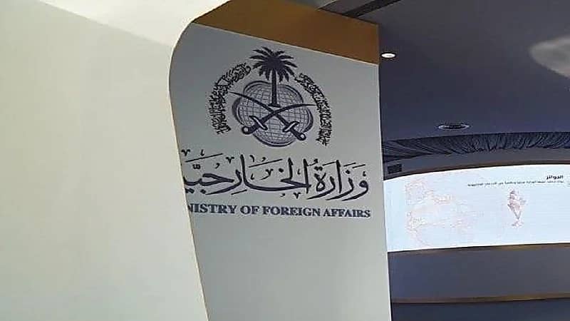 "الخارجية" تعلن افتتاح القسم القنصلي بسفارة المملكة في كابل