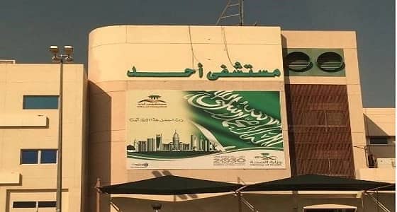 صحة المدينة: الخدمات المقدمة في مستشفى أحد تتخطى مليون و700 ألف فحص مخبري