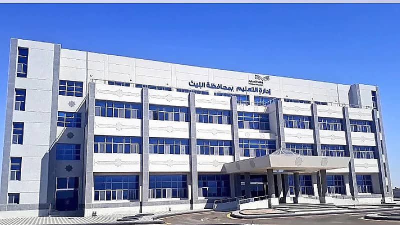 تعليم الليث يعلق الدراسة ليوم غد