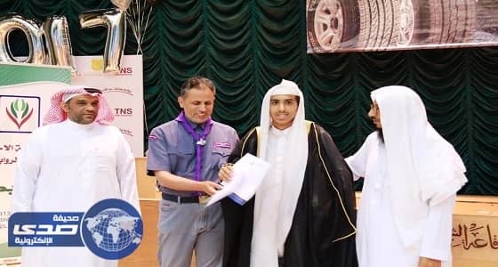 الفهد يرعى الحفل الختامي لمسابقة القارئ المميز على مستوى مدينة الرياض