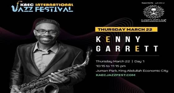 الإعلان عن أول وأضخم حفلة " جاز " في المملكة