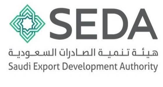 هيئة الصادرات تعلن وظائف إدارية شاغرة