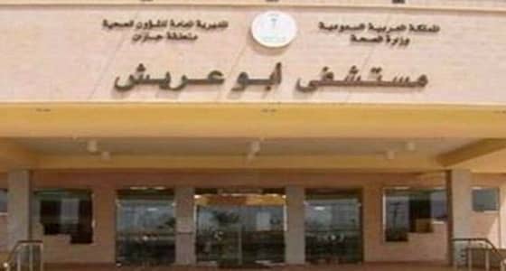 مستشفى أبوعريش يعيد إحدى الفقرات لمريض دون جراحة