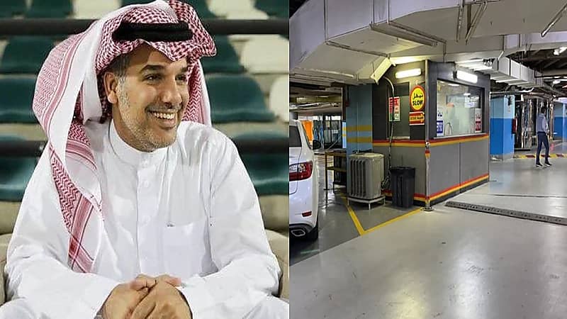 النفيعي: بدأت رحلتي العملية بمواقف شركة مكة للإنشاء