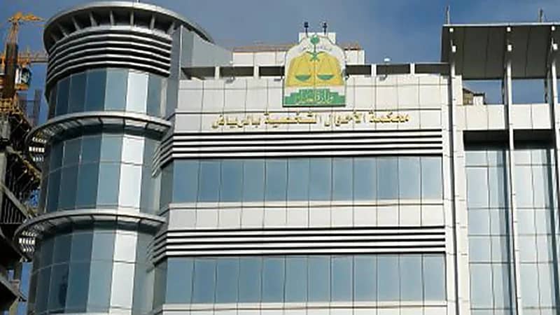 مواطن يخطف طفلته من طليقته الحاضنة والقضاء يعيدها في 24 ساعة