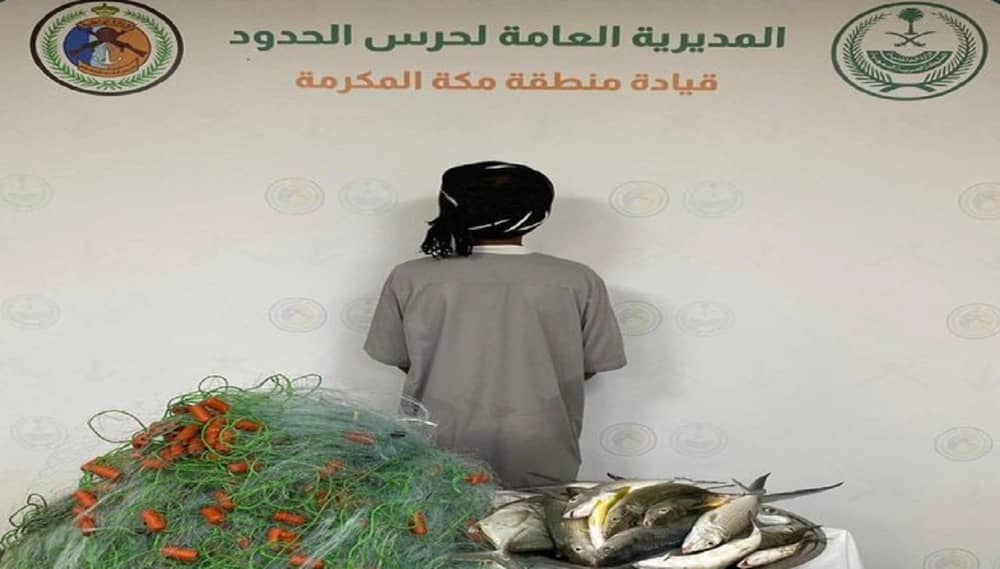 ضبط مخالف للائحة الأمن والسلامة لمزاولي الأنشطة البحرية