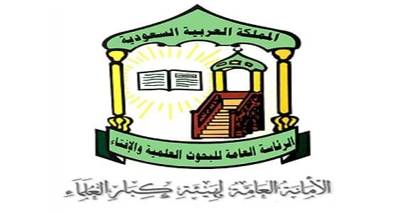 حكم رفع أجهزة الإنعاش عن المريض الذي لا أمل في شفائه