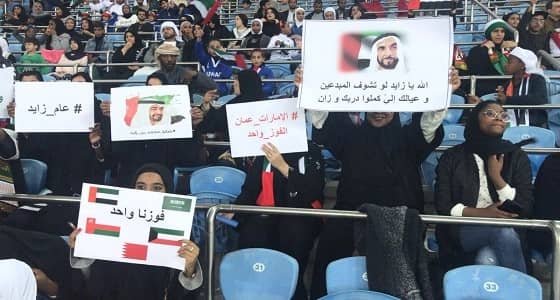 بالصور.. الجماهير يرفعون شعار " فوزنا واحد " في نهائي خليجي 23