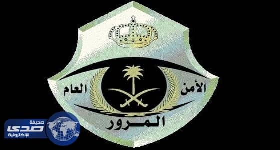 متحدث المرور يعلن مفاجأة سارة لـ 6 آلاف امرأة