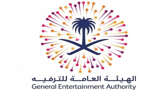 هيئة الترفيه توضح حقيقة الصور المتداولة بشأن " مهرجان شارع النور "