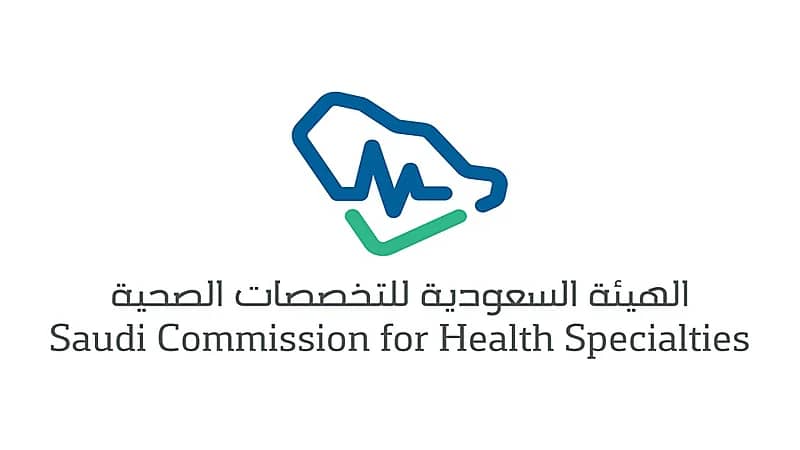تحديث يسمح بقبول الخبرة بديلاً عن المؤهل في التصنيف المهني
