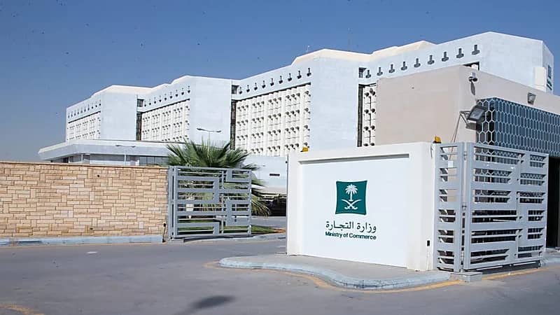 "التجارة" توضح 3 حالات يحق فيها الحصول على مركبة بديلة