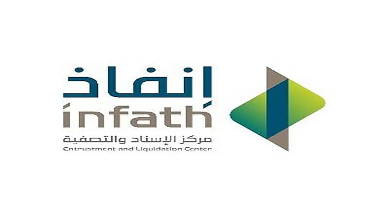إنفاذ يشرف على 5 مزادات في عدة مناطق