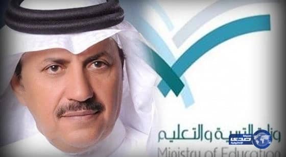 بالفيديو.. التعليم تكشف حقيقة مدرسة الـ " 130 مليونًا "