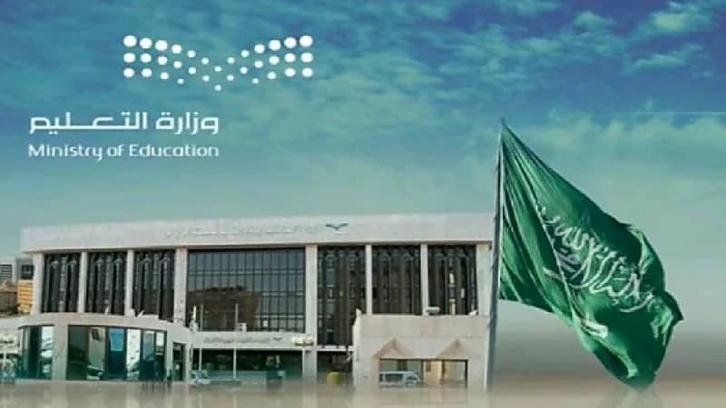 تكليف 3 مديرات لقيادة مكاتب تعليم "بنين وبنات" لأول مرة بالرياض