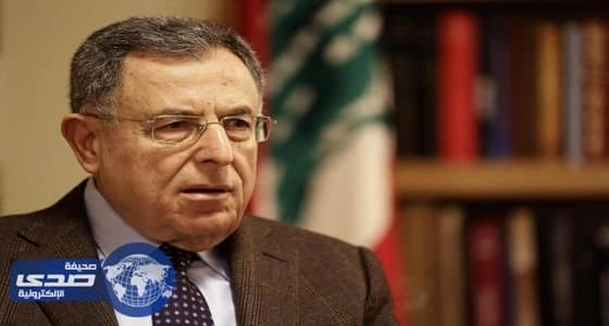 «السنيورة»: السعودية مستهدفة لأنها الحصن الباقى للعرب