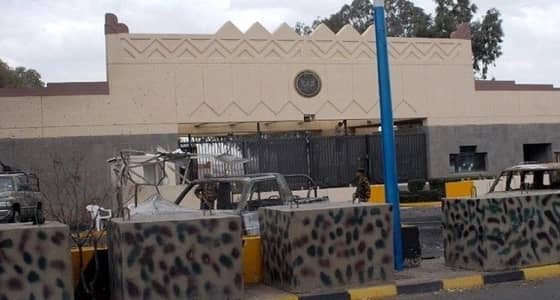 سفارة أمريكا في صنعاء تسرح 360 موظفا يمنيا بسبب السياسات الجديدة