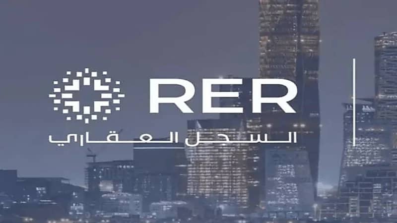 السجل العقاري يبدأ تسجيل 208 ألف عقارًا بالشرقية ومرات